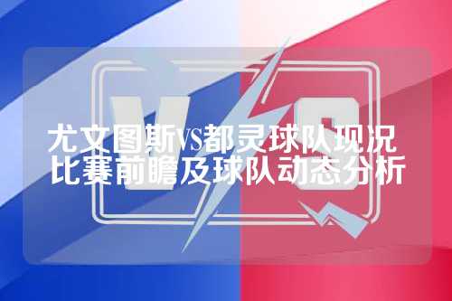 到他们熟悉 到他们熟悉