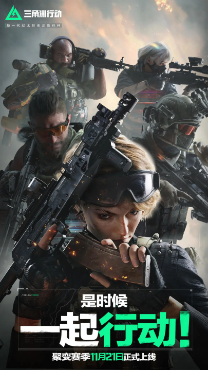 能融合了迈 能融合了迈