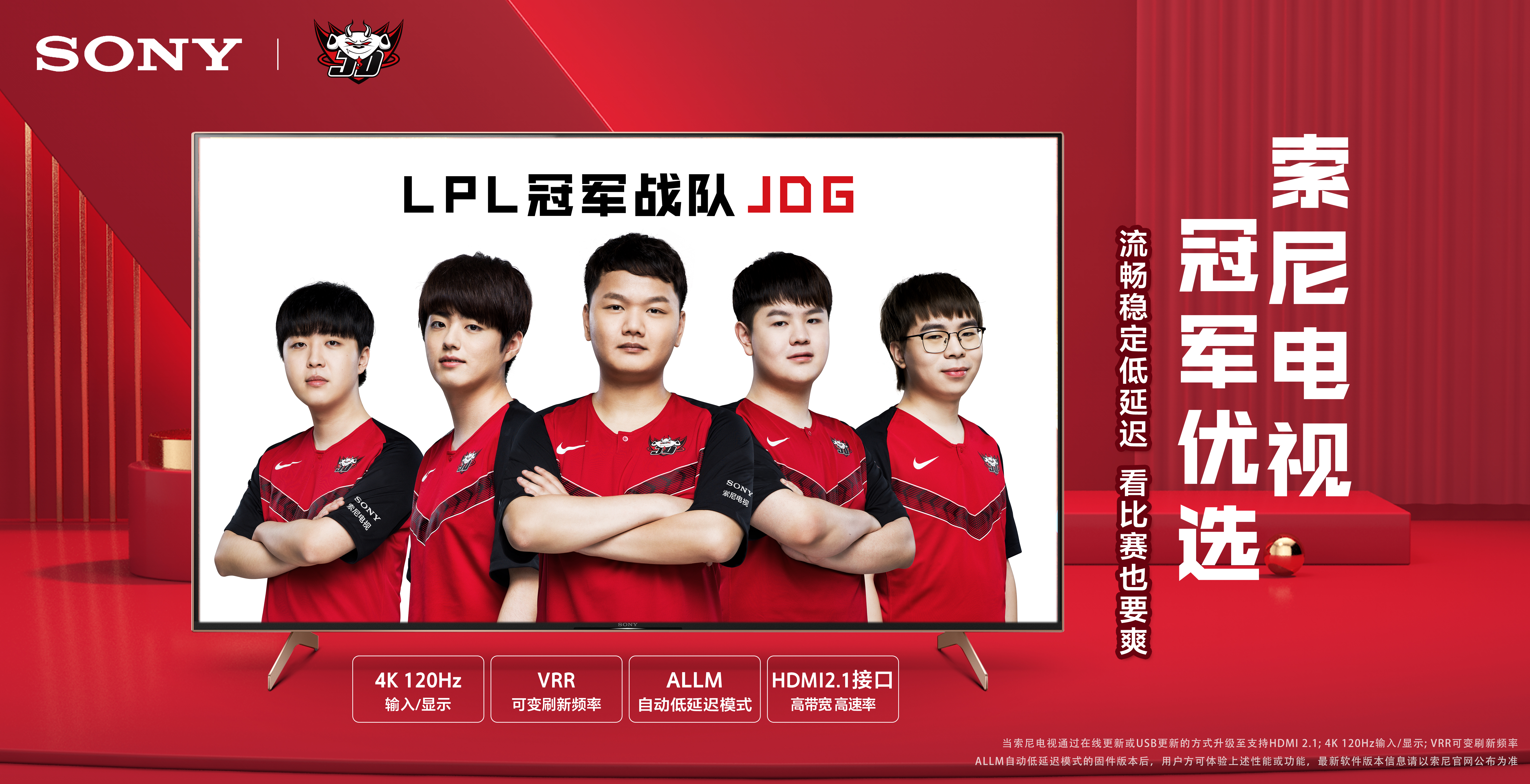 半场创造了 半场创造了