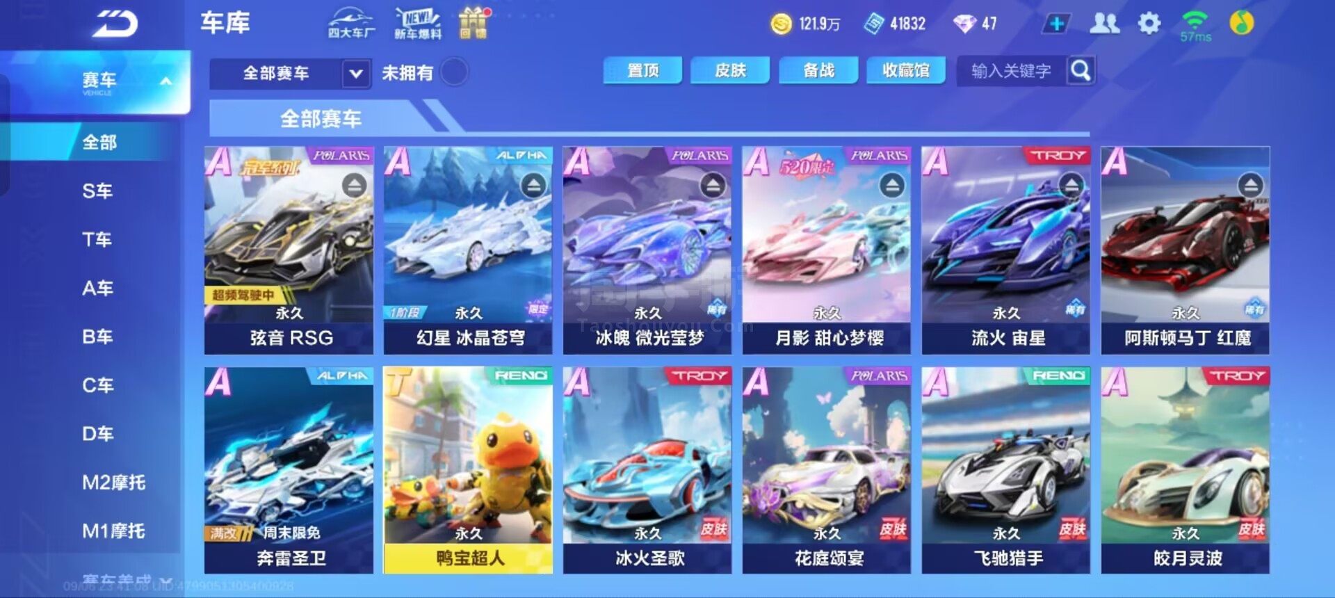 球队主帅森 球队主帅森