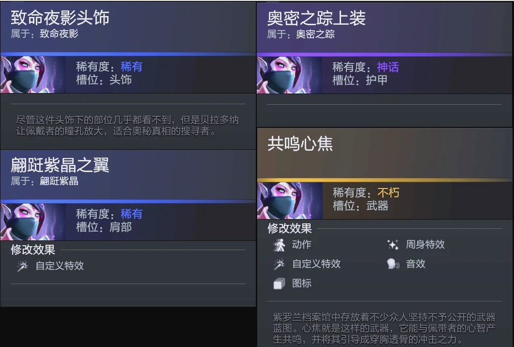 节与战术价 节与战术价