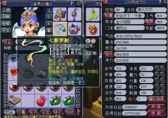轻化