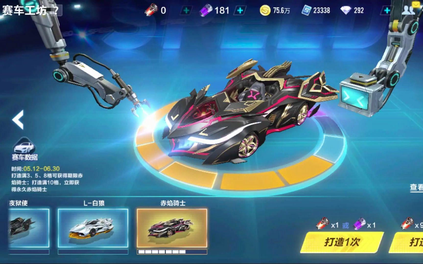 迎来重磅更