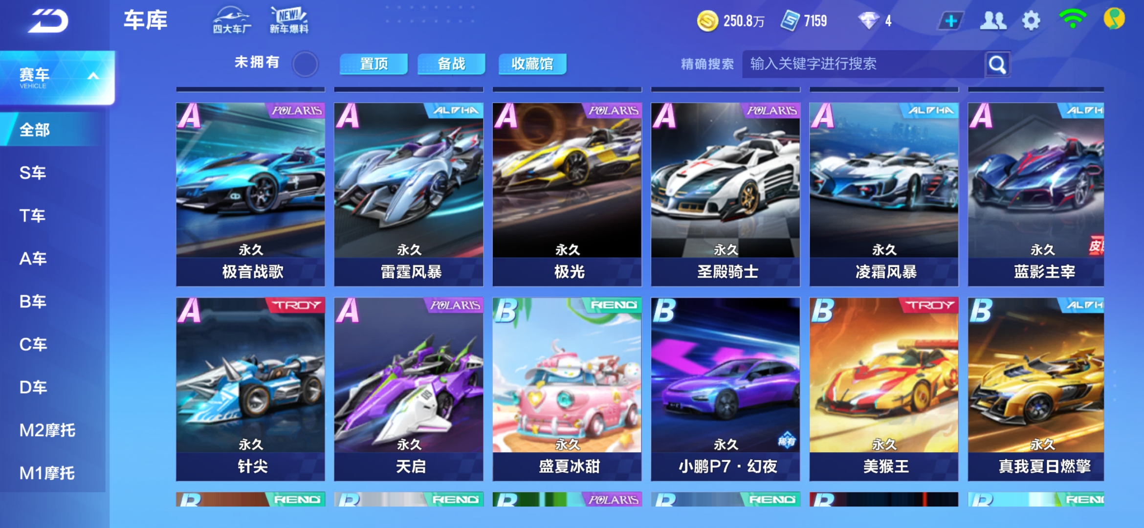 与亲子共学
