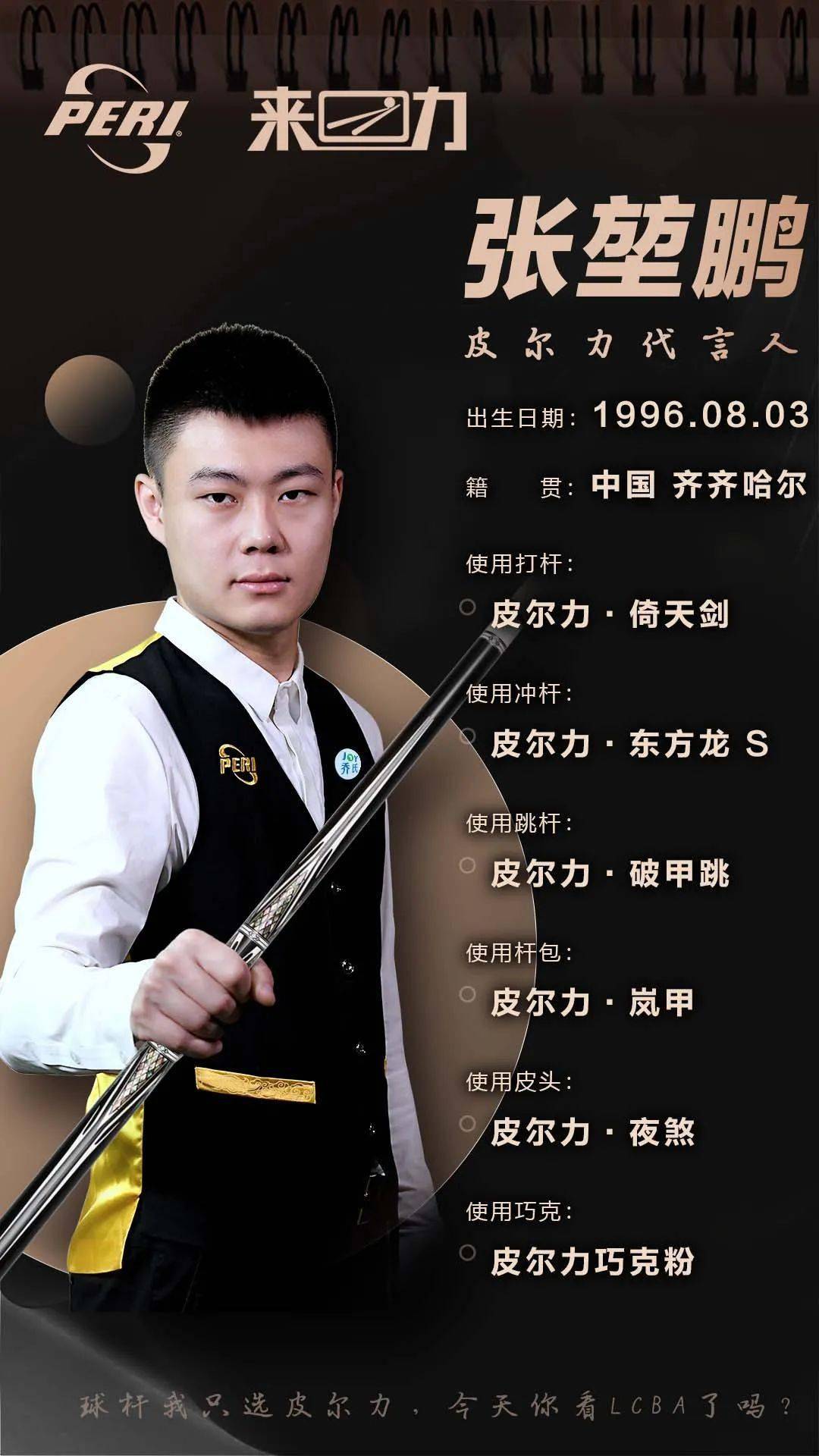8难度 8难度