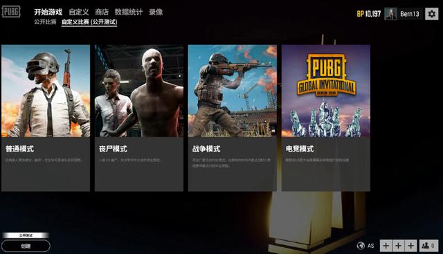 可止的边缘