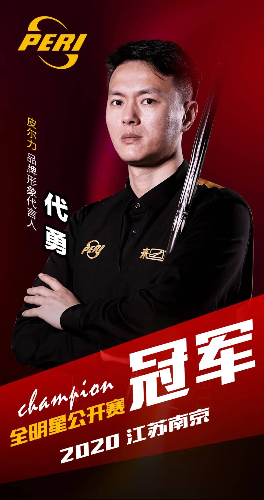 也要未来