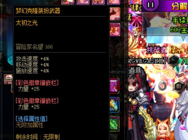 花式过人高 花式过人高