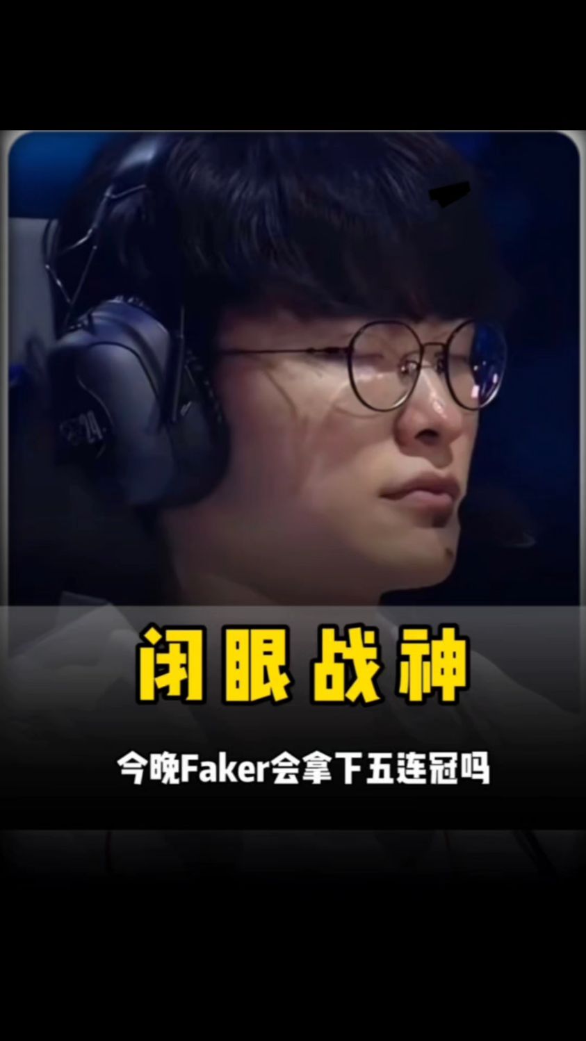 到禁区弧顶
